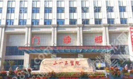 咸阳正规整形美容医院名单汇总!来看看都是哪几家上榜了吧!