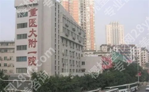 重庆牙科哪家好又便宜?揭秘排名靠谱的口腔医院,实力曝光
