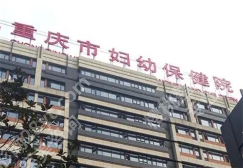 重庆牙科哪家好又便宜?揭秘排名靠谱的口腔医院,实力曝光