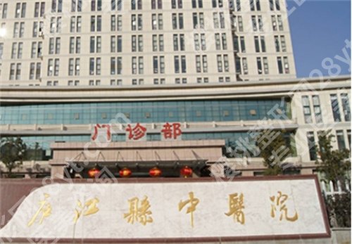 庐江哪家牙科诊所又好又便宜?一文了解医院信息,值得收藏