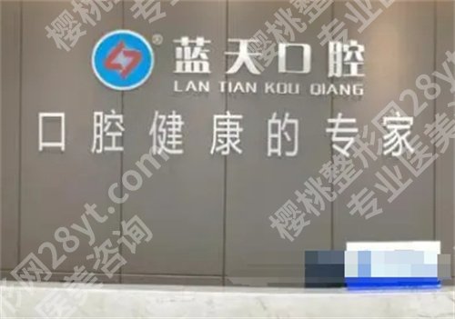 南宁牙科医院便宜又好?这几家医院实力不错,口碑在线