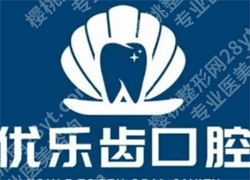 南宁牙科医院便宜又好?这几家医院实力不错,口碑在线