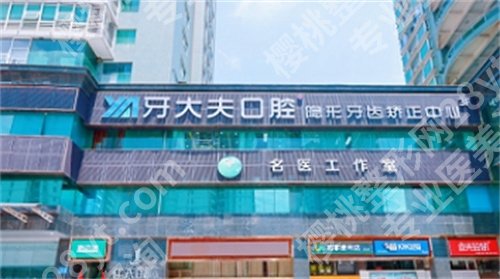 长沙有牙科医院比较便宜又好?人气榜单更新,都是口碑严选