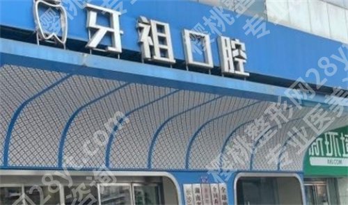 长沙有牙科医院比较便宜又好?人气榜单更新,都是口碑严选