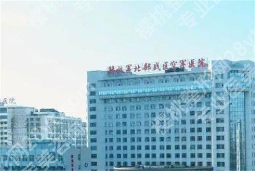 沈阳大东区牙科医院好又便宜？前面前五凭实力上榜，值得收藏