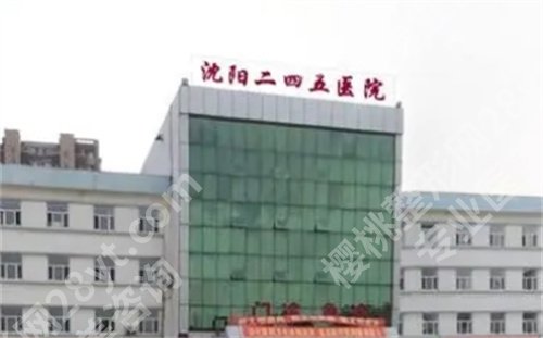 沈阳大东区牙科医院好又便宜？前面前五凭实力上榜，值得收藏