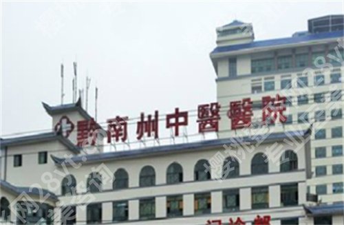 都匀牙科哪里便宜又好？精选医院推荐列表