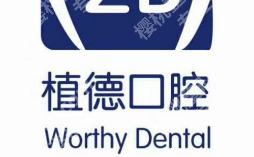都匀牙科哪里便宜又好？精选医院推荐列表