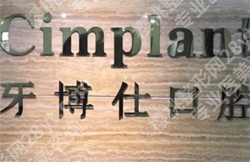 都匀牙科哪里便宜又好？精选医院推荐列表