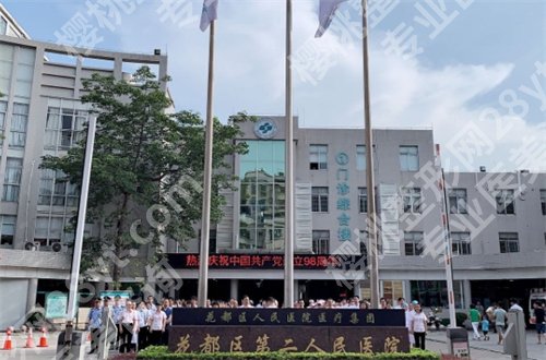 花都牙科诊所那里好又便宜的医院公布名单,广州市花都区人民医院值得看看