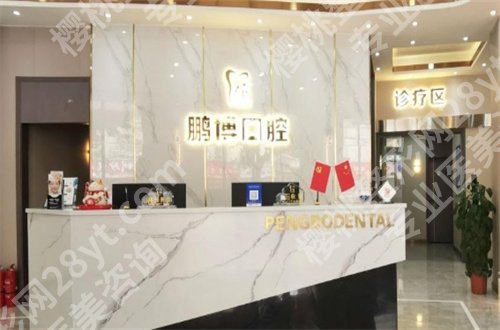 花都牙科诊所那里好又便宜的医院公布名单,广州市花都区人民医院值得看看