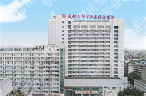 成都牙科比较便宜又好?省人民医院趴着前列,等你看