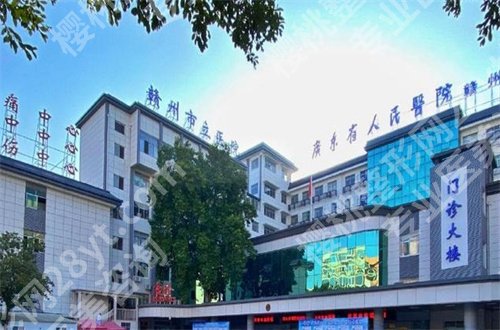 赣州哪个牙科好又便宜?推荐了多家,都是好评不断的