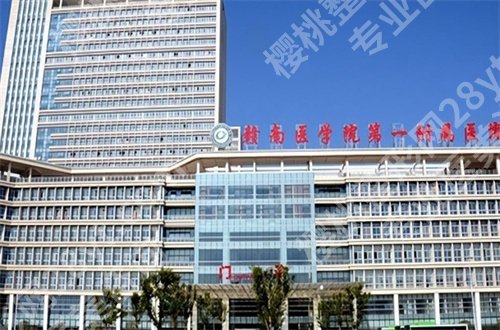 赣州哪个牙科好又便宜?推荐了多家,都是好评不断的