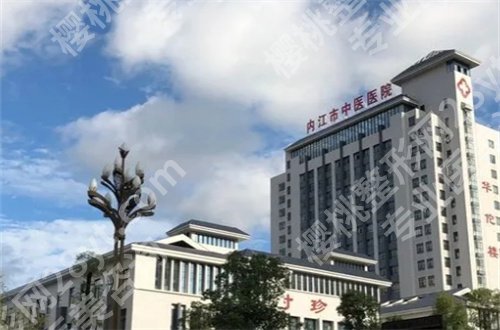 内江便宜又好的牙科有哪家？点评了5家，等你选择了