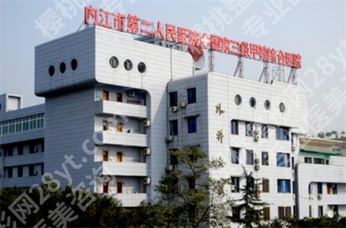 内江便宜又好的牙科有哪家？点评了5家，等你选择了