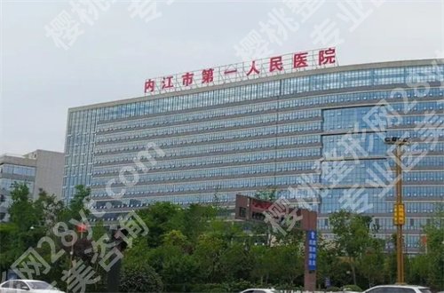 内江便宜又好的牙科有哪家？点评了5家，等你选择了