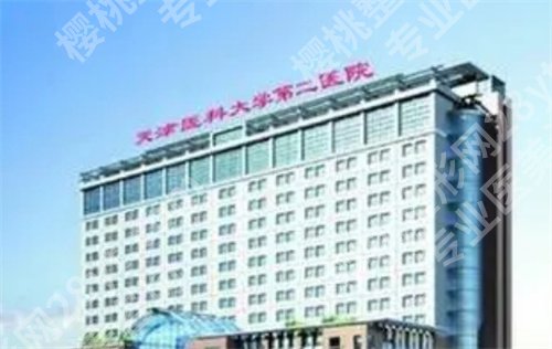 天津牙科做牙冠哪里便宜又好?附医院详情信息