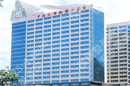 长沙哪个牙科好又便宜?多家医院等你来看呦!名单提到均技术好