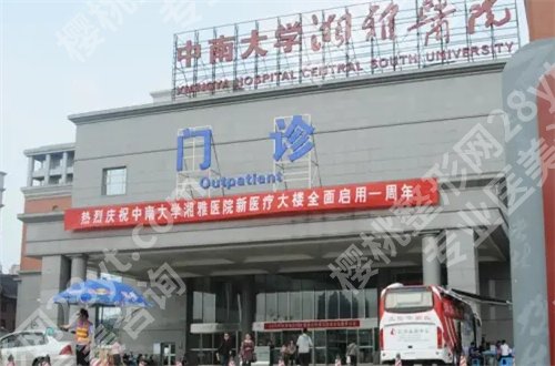 长沙哪个牙科好又便宜?多家医院等你来看呦!名单提到均技术好