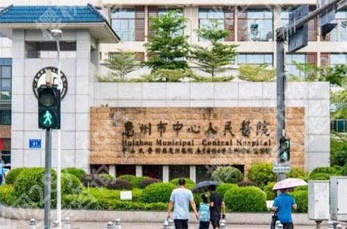 惠阳有几家牙科便宜又好的医院?整理前10医院,牙友的福音