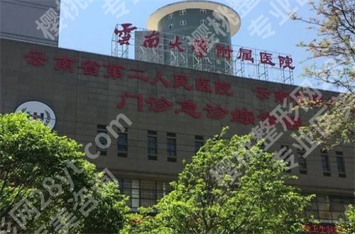 昆明便宜又好的牙科医院有哪家?敬请收看这份可信赖的名单