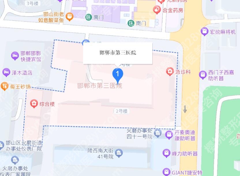 邯郸第三医院整形美容科怎么样?医院口碑评价|收费标准更新!