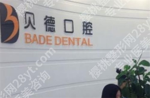 汕头牙科哪家好又便宜?这份榜单值得收藏,医院详情介绍