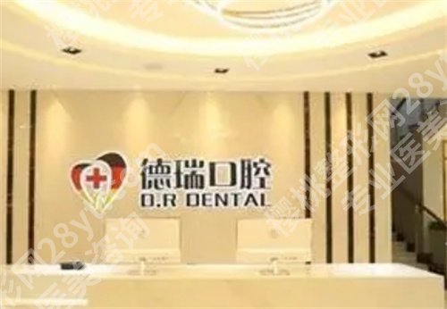 汕头牙科哪家好又便宜?这份榜单值得收藏,医院详情介绍