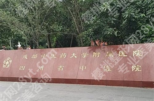 成都牙科哪个医院又好又便宜?公立医院齐刷刷上线了