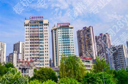 重庆便宜又好的牙科医院公布了,一一分析看牙价格