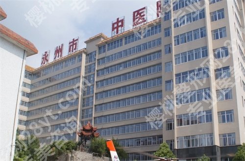 永州牙科医院比较便宜又好是哪家?是时候分析名单喽