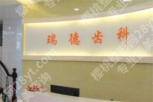广州牙科医院便宜又好?这份榜单值得了解