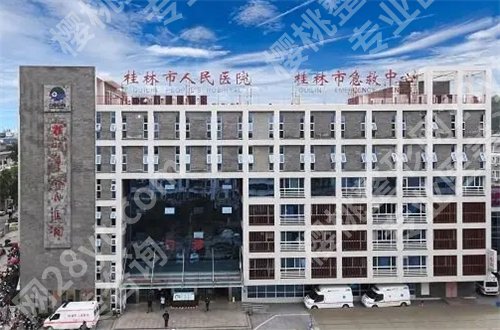 桂林哪个牙科好又便宜?多家医院的收费水平已经分享了