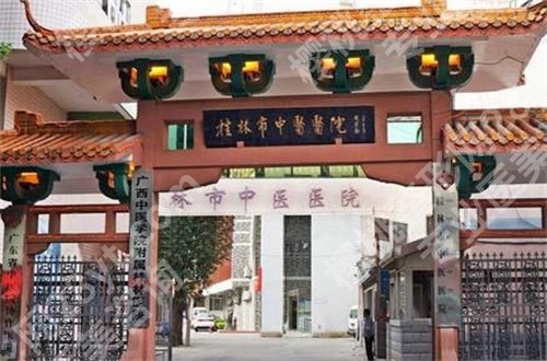 桂林哪个牙科好又便宜?多家医院的收费水平已经分享了
