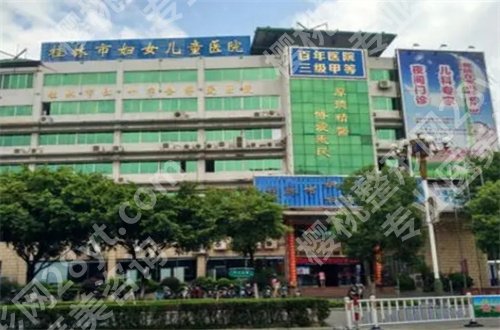 桂林哪个牙科好又便宜?多家医院的收费水平已经分享了