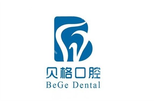 深圳哪家牙科好又便宜?你所不了解的多家私立医院整理了