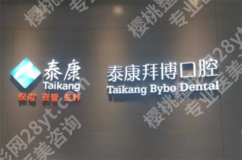 深圳哪家牙科好又便宜?你所不了解的多家私立医院整理了