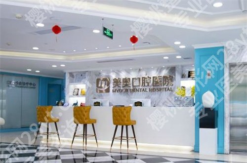 深圳哪家牙科好又便宜?你所不了解的多家私立医院整理了
