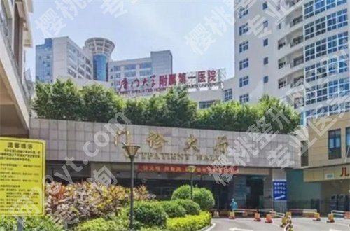 厦门哪个牙科拔牙好又便宜?公立与私立的大全真心不错