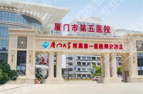 厦门哪个牙科拔牙好又便宜?公立与私立的大全真心不错