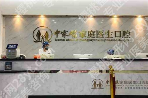 广州牙科医院哪个又好又便宜?一一公布了收费,看价格贵吗