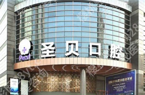 广州牙科医院哪个又好又便宜?一一公布了收费,看价格贵吗