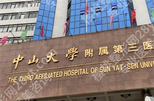 广州牙科医院哪个又好又便宜?一一公布了收费,看价格贵吗