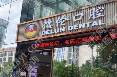 广州牙科医院哪个又好又便宜?一一公布了收费,看价格贵吗