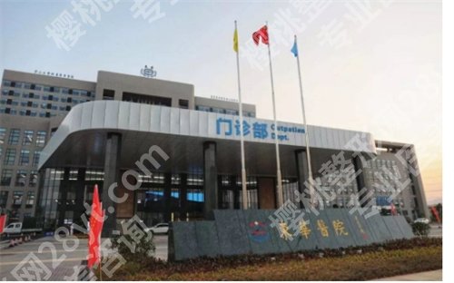 东莞口腔医院牙科便宜又好?看前10强医院名单,简介