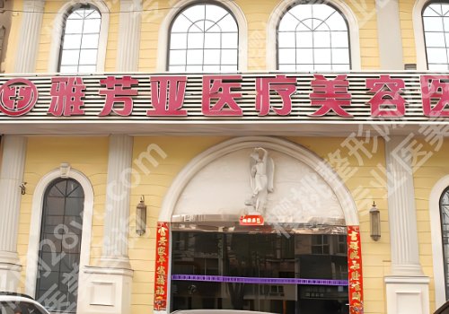 石家庄鼻子整形哪家好?实力医院排名更新