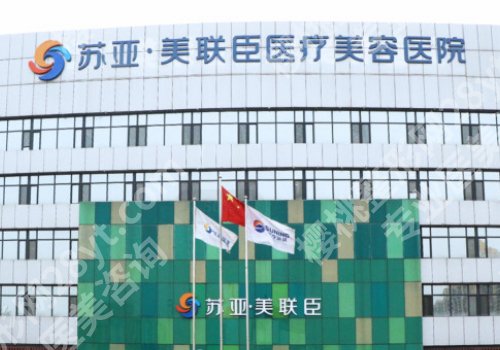 石家庄鼻子整形哪家好?实力医院排名更新