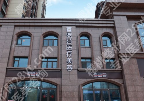 石家庄鼻子整形哪家好?实力医院排名更新