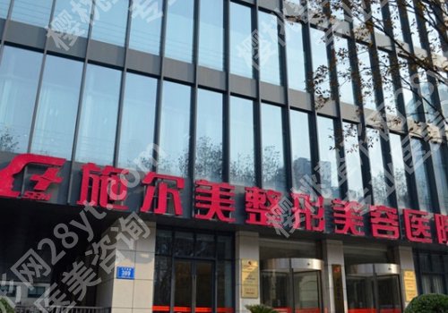 南京哪里做双眼皮比较好的医院有哪些?人气医院信息一览